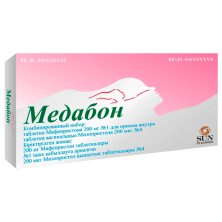Медабон 200мг+200мкг №5 1+4 таб.сублингвальные и вагинальные (мифепристон, мизопростол)
