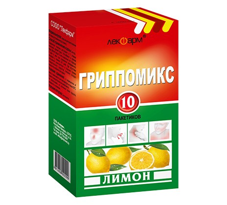Гриппомикс Лимон №10 пор.от ГРИППа и ОРВИ