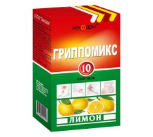 Гриппомикс Лимон №10 пор.от ГРИППа и ОРВИ