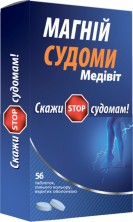 Здровит Антикырцел №56 таб.Спасение от судорог (магний 50мг,калий 70мг,витамин В6 1мг, вит. Е 5мг)