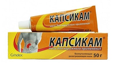 Капсикам мазь 50г болеутоляющая, разогревающая мазь