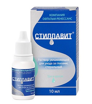 Стиллавит 10мл р-р увлажняющий для глаз, стерильный