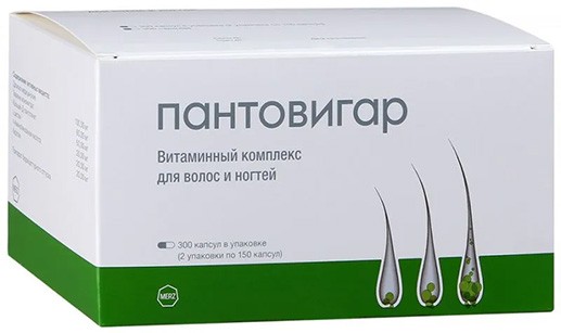 Пантовигар №300 капс (комплекс витаминов для волос и ногтей)