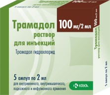Трамадол 100мг/2мл №5 р-р для инъекций