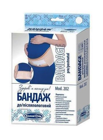 Бандаж до-послеродовой модель 202 р-р 3 (бедра 95-105см)