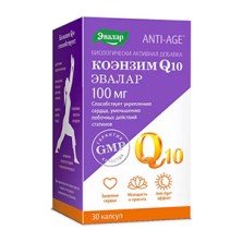 Коэнзим Q10 60мг №30 капс. БАД