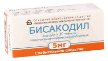Бисакодил 5мг №30 таб.
