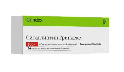 Ситаглиптин Гриндекс 100мг №56 таб.
