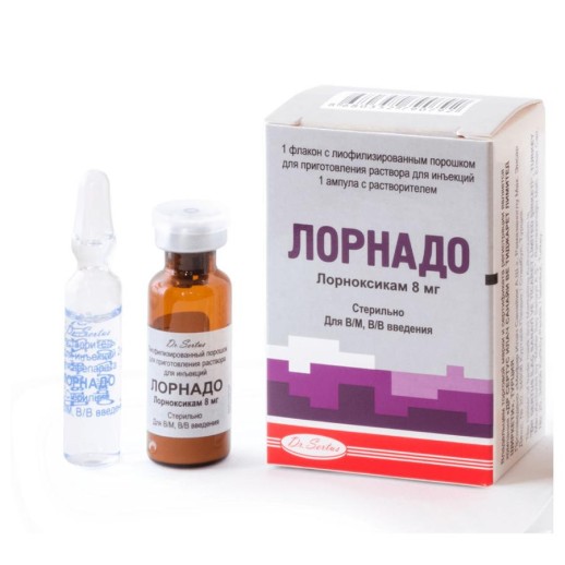 Лорнадо 8мг №1 пор. для в/в, в/м введения + р-ль 2мл №1 (Лорноксикам)