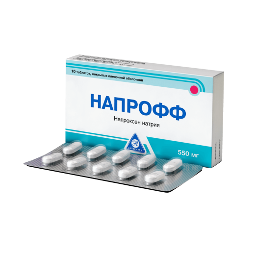 Напрофф 550мг №10 таб п/о (Напроксен)