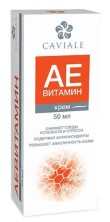 Caviale Крем АЕвитамин д/лица, рук и тела 50мл (Антиоксидант)