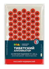 Иппликатор Кузнецова Тибетский на мягкой подложке 17х28см Магнитный (красный)