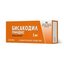 Бисакодил 5мг №40 таб