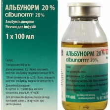 Альбунорм 20% 100мл р-р для инфузий (Альбумин человеческий)