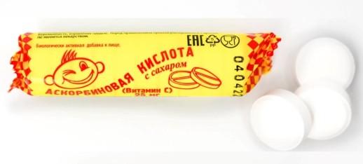 Аскорбиновая к-та 25мг №10 с Сахаром