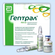 Гептрал 400мг №5 + р-ль 5мл №5 (Адеметионин)