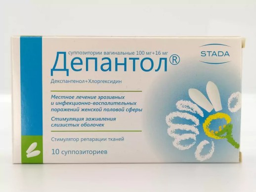 Депантол №10 супп.ваг.(D-пантенол 0,1г, хлоргекседин 0,016г)