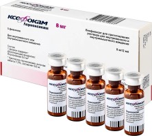 Ксефокам 8мг №5 порошок для приготовления р-ра для инъекций (Лорноксикам)