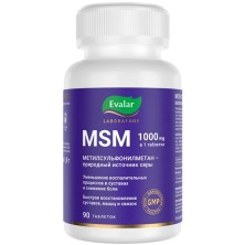 МСМ 1000мг №90 таб. для приема внутрь БАД