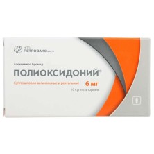 Полиоксидоний 6мг №10 супп. рект. и вагин..