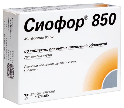 Сиофор 850мг №60 таб. (Метформин)