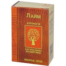 Масло эфирное Лайма 10мл