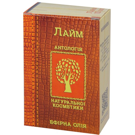 Масло эфирное Лайма 10мл