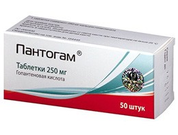 Пантогам 250мг №50 таб.(гопантеновая к-та)