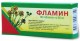 Фламин 50мг №30 таб.(эк-т цветков бессмертника) гепатопротектор, желчегонное ср-во