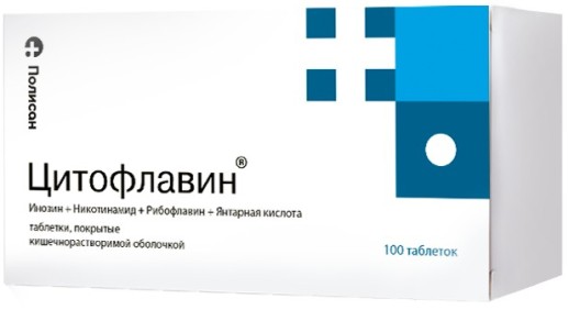 Цитофлавин №100 таб.(янтарная к-та, рибофлавин, рибоксин,никотинамид)