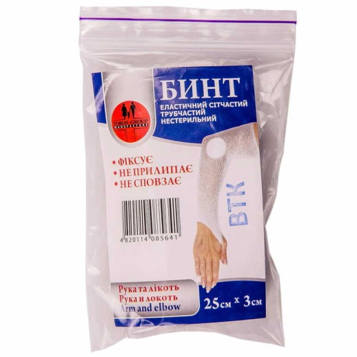 Бинт эластичный трубчатый Рука, Локоть (25см х 3см)