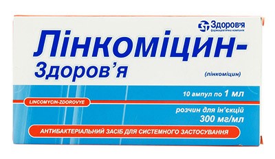 Линкомицин 30% 1мл №10 р-р для в/м и в/в введения