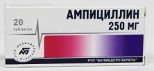 Ампициллин 250мг №20 таб.