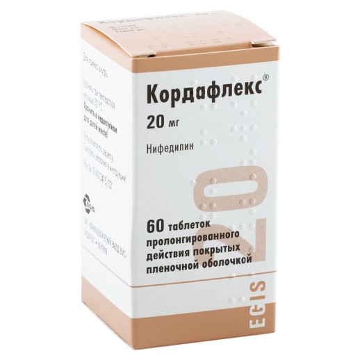 Кордафлекс ретард 20мг №60 таб. (нифедипин)