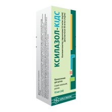 Ксилазол 0,5мг/1мл 10мл спрей назальный для детей (Ксилометазолин+Декспантенол)