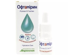 Офтамирин 5мл капли глазные/ушные/назальные (Мирамистин)