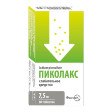Пиколакс 7 5мг №30 таб. (Пикосульфат натрия)