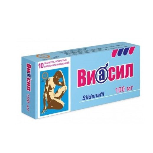Виасил 100мг №10 таб.