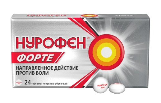 Нурофен Форте 400мг №24 таб. (Ибупрофен) НПВС