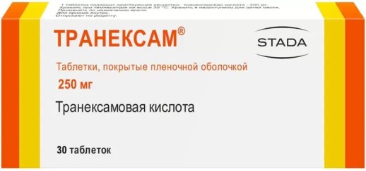 Транексам 250мг №30 таб.(гемостатическое ср-во)