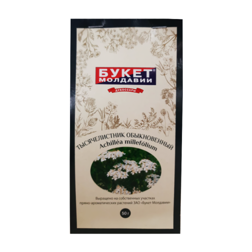 Тысячелистник обыкновенный трава 50г сырье растительное измельченное