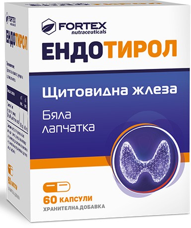 ФОРТЕКС - Эндотирол №60 капс.(Лапчатка белая)