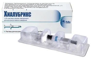 Хиалубрикс 1,5% 2мл №1шприц (Гиалуроновая к-та)