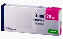 Энап 20мг №20 таб.