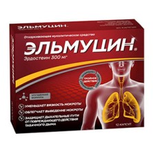 Эльмуцин 300мг №10 капс (Эрдостеин)
