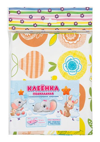 Клеенка подкладная мед.с ПВХ покрытием 0,7м х 1,0м (цветная)