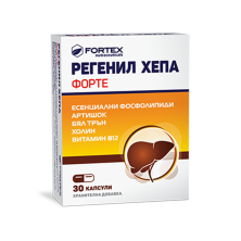 FORTEX - Регенил Гепа Форте №30 капс.