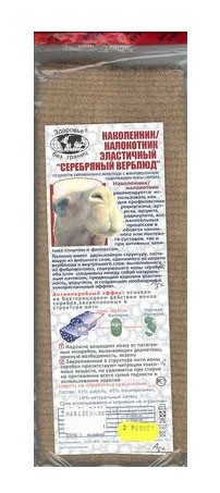 Наколенник эласт. из верблюжьей шерсти с ионами серебра р-р 4