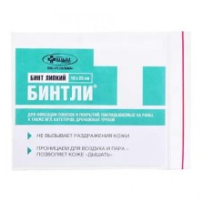 Бинт Липкий 10 х 25 см Бинтли-Т (пластырь для фиксации повязок, игл, катетеров)