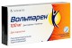 Вольтарен 100мг №5 супп.рект. (Диклофенак)